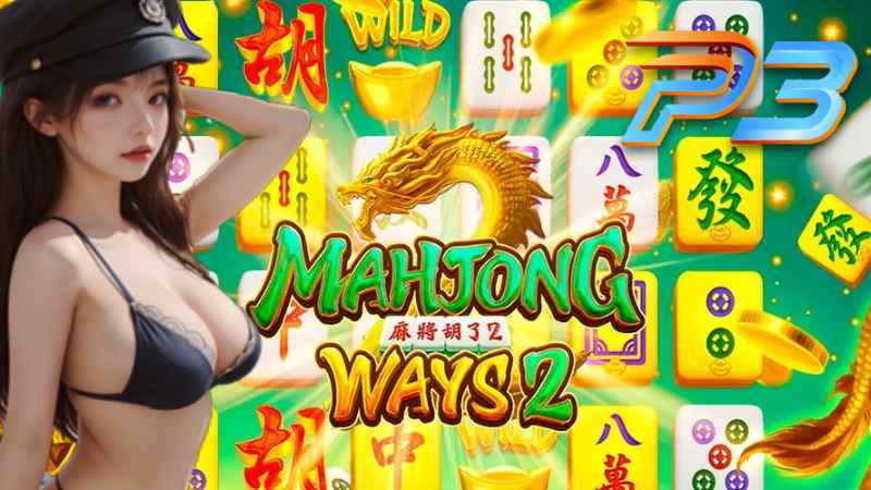 P3 Lần Đầu Tiên Ra Mắt Game Mahjong Ways Slot.jpg